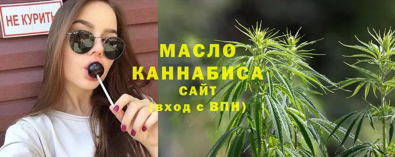 MEGA онион  где купить наркоту  Нариманов  ТГК гашишное масло 